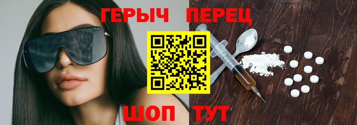 Героин афганец Лесозаводск