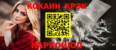 соль ск Будённовск