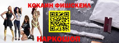 соль ск Будённовск