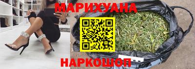 соль ск Будённовск
