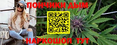 прущая мука Бугуруслан