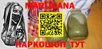соль ск Будённовск