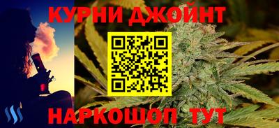 прущая мука Бугуруслан