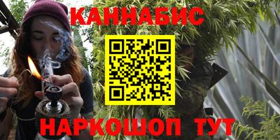 соль ск Будённовск