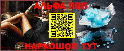 соль ск Будённовск
