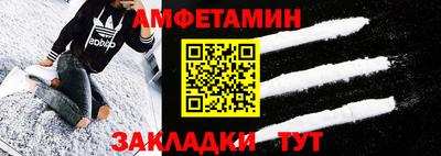 соль ск Будённовск