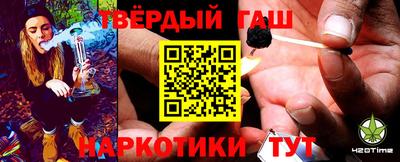 соль ск Будённовск