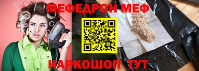 прущая мука Бугуруслан