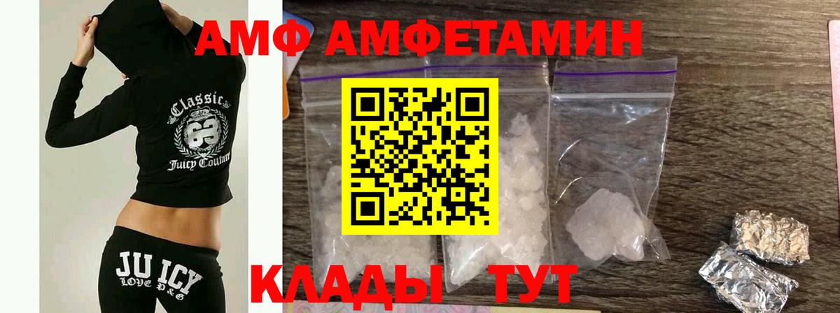 Первитин кристалл Лесозаводск