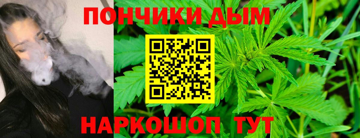 МАРИХУАНА план Лесозаводск