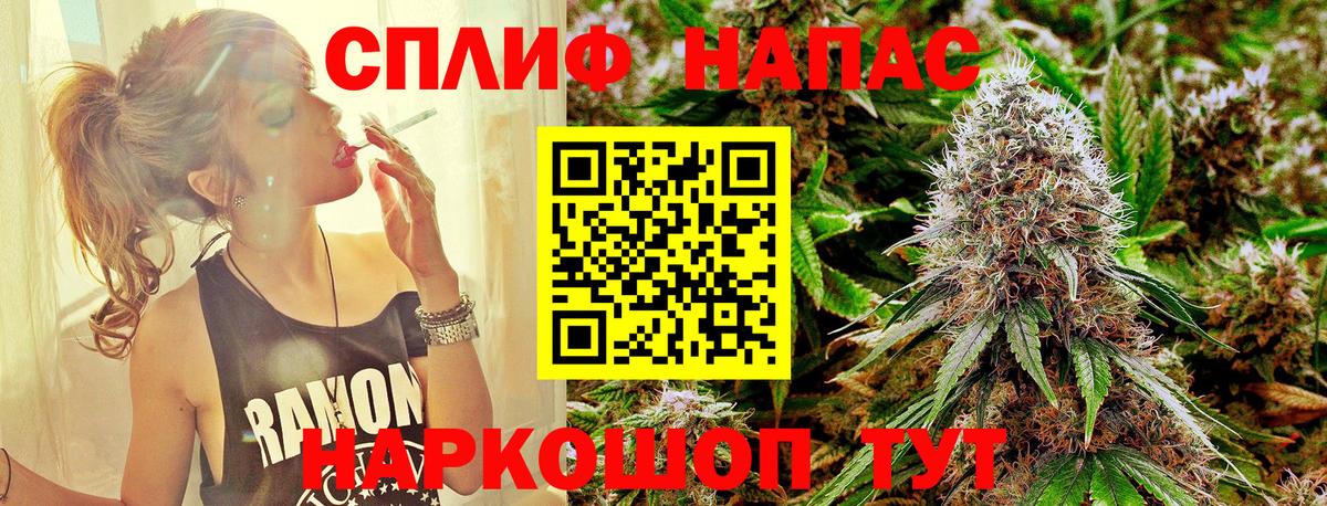 Шишки марихуана Ganja  Конопля OG Kush  Вход с VPN  Каннабис планчик  Лесозаводск  Бошки марихуана тримм 